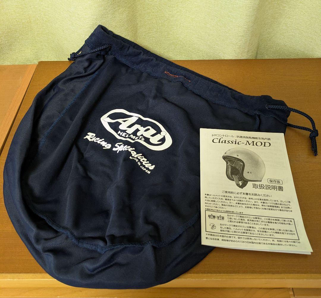 Arai ジェットヘルメット／クラシックMOD／モダングレー／61.62cm