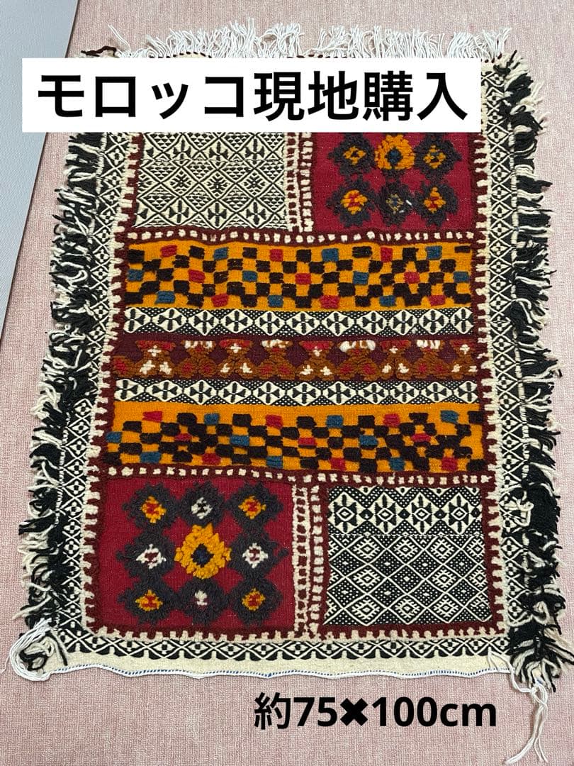 【希少・手織り】モロッコ製 ベルベルラグ／ハンドメイド・未使用
