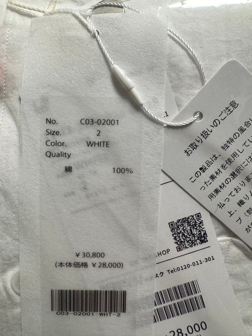 新品未使用　COMOLI 25AW コモリシャツ　白　サイズ２