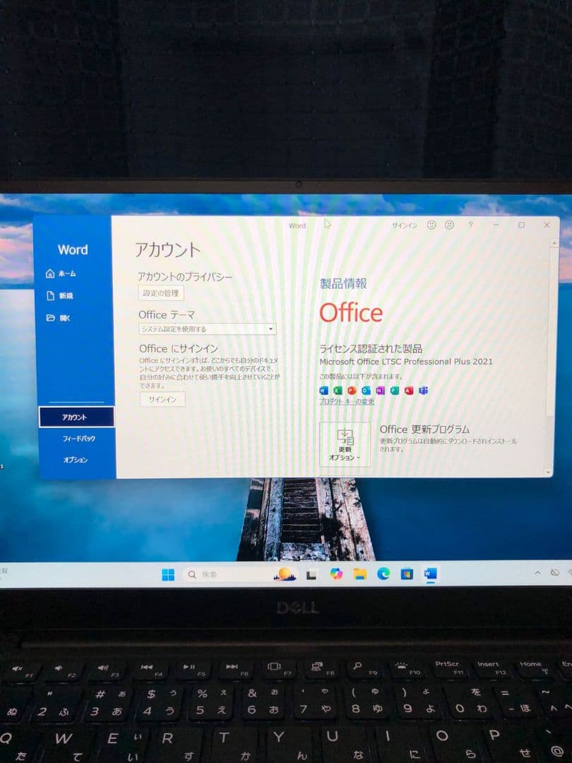 DELL XPS 13 Core i5 - 10210U ノトPC