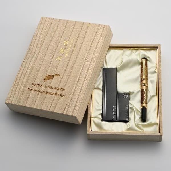 【限定品】呉竹(くれ竹)万年毛筆 夢銀河 輪島塗 昇龍 蒔絵 日本製