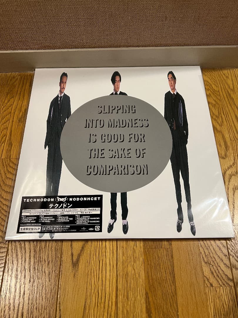 TECHNODON 【数量限定】(レッドヴァイナル仕様/2枚組/180g重量盤)