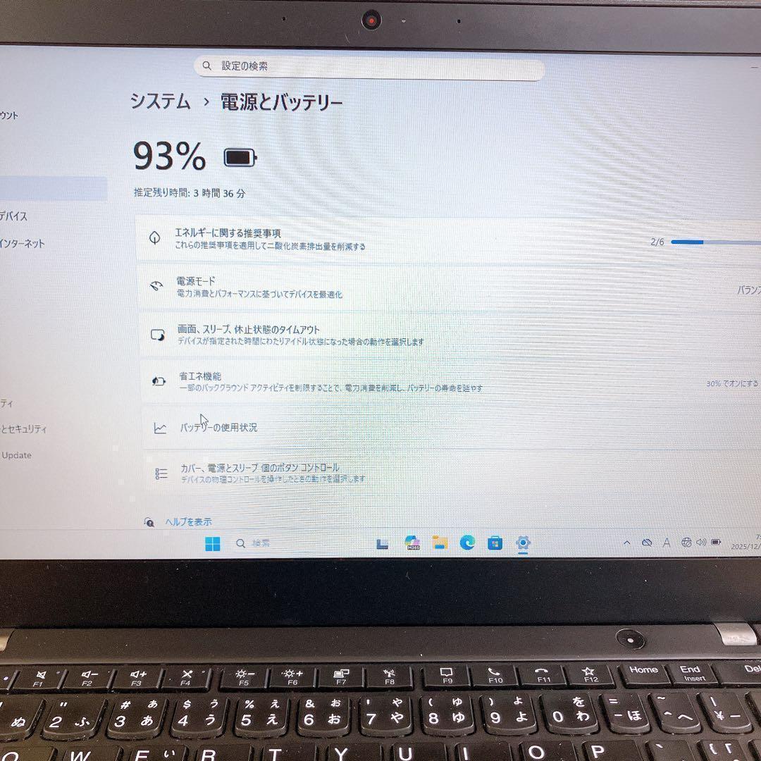 薄型軽量 ThinkPad X13 Gen1 13型 10世代 Win11