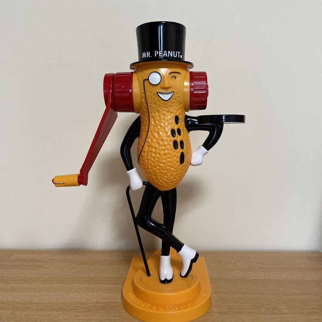 ピーナッツバターマシーン