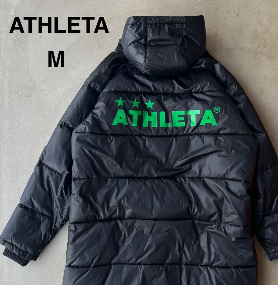 【ATHLETA】アスレタ　ベンチコート　M　黒　緑　ヴェルディカラー