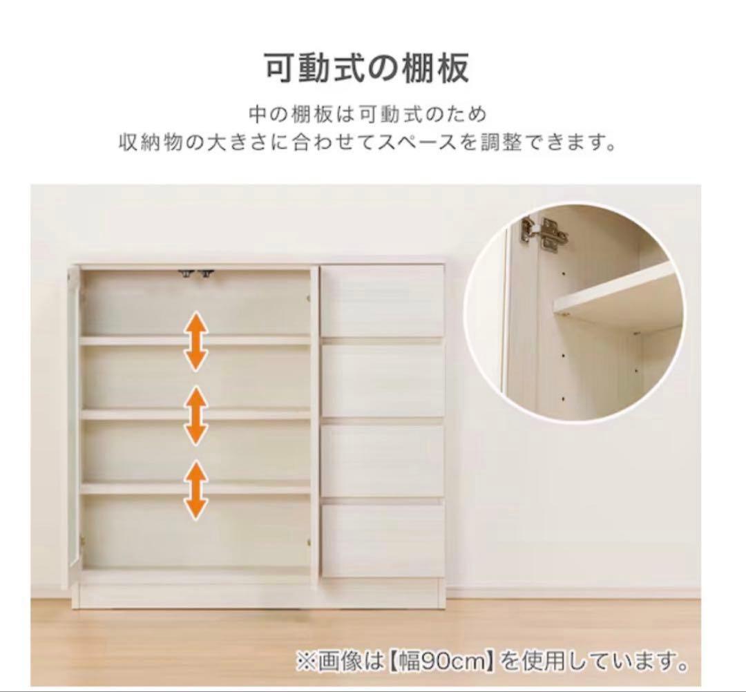 ニトリ[幅120cm]薄型キャビネット アニー120THWW