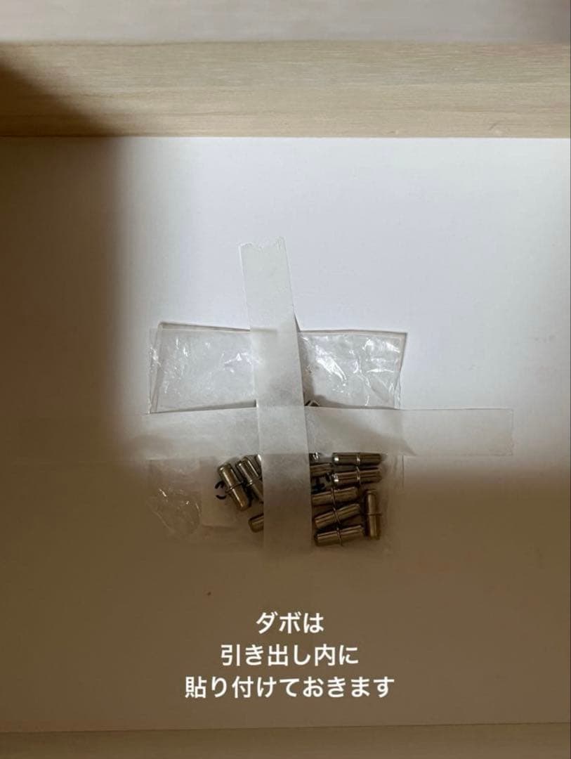 ニトリ[幅120cm]薄型キャビネット アニー120THWW