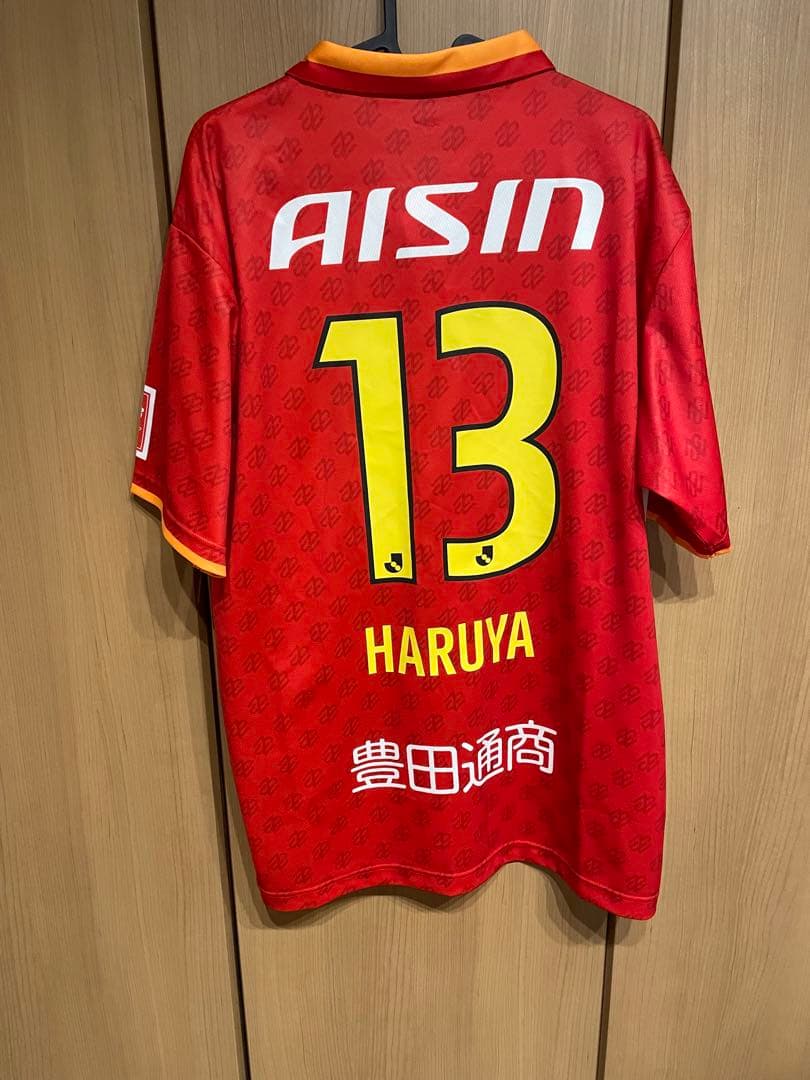 名古屋グランパスユニフォーム2023藤井陽也