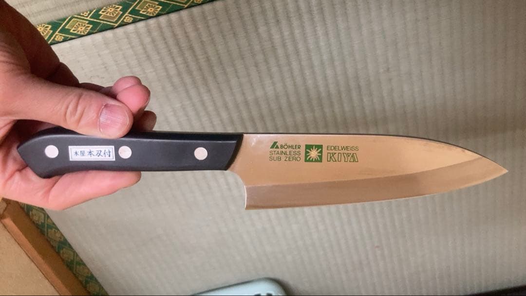 木屋 エーデルワイス ステンレス 出刃包丁 洋出刃包丁 包丁