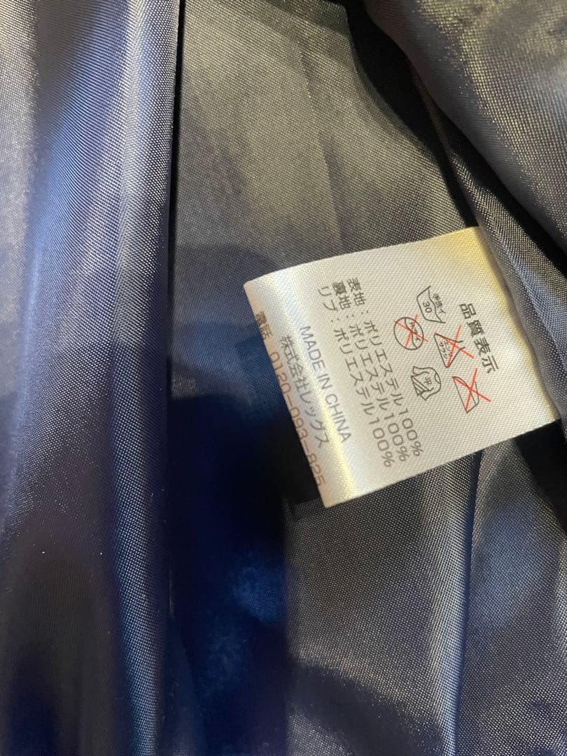 矢沢永吉スタジャンE.YAZAWA x サントリープレミアムモル