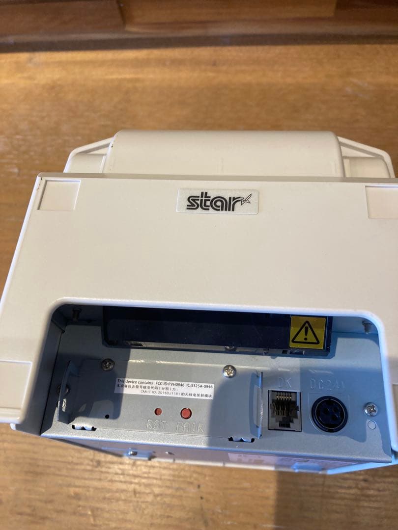 Bluetooth スター精密レシートプリンター&ドロワーホワイト