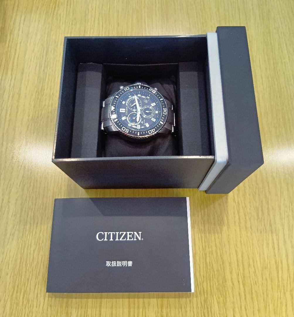 シチズン プロマスター LANDシリーズ　エコドライブ　電波時計 クロノグラ