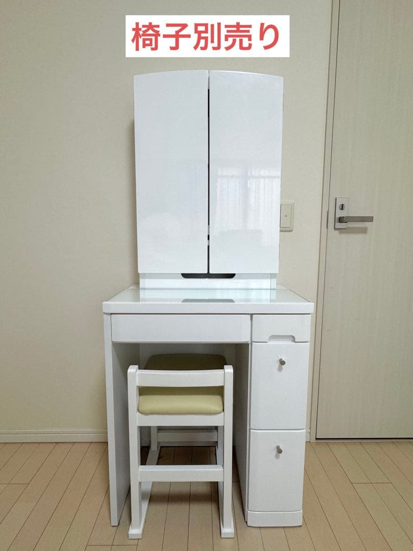 【送料込】NITORI ホワイトドレッサー・鏡台 三面鏡　椅子別売り