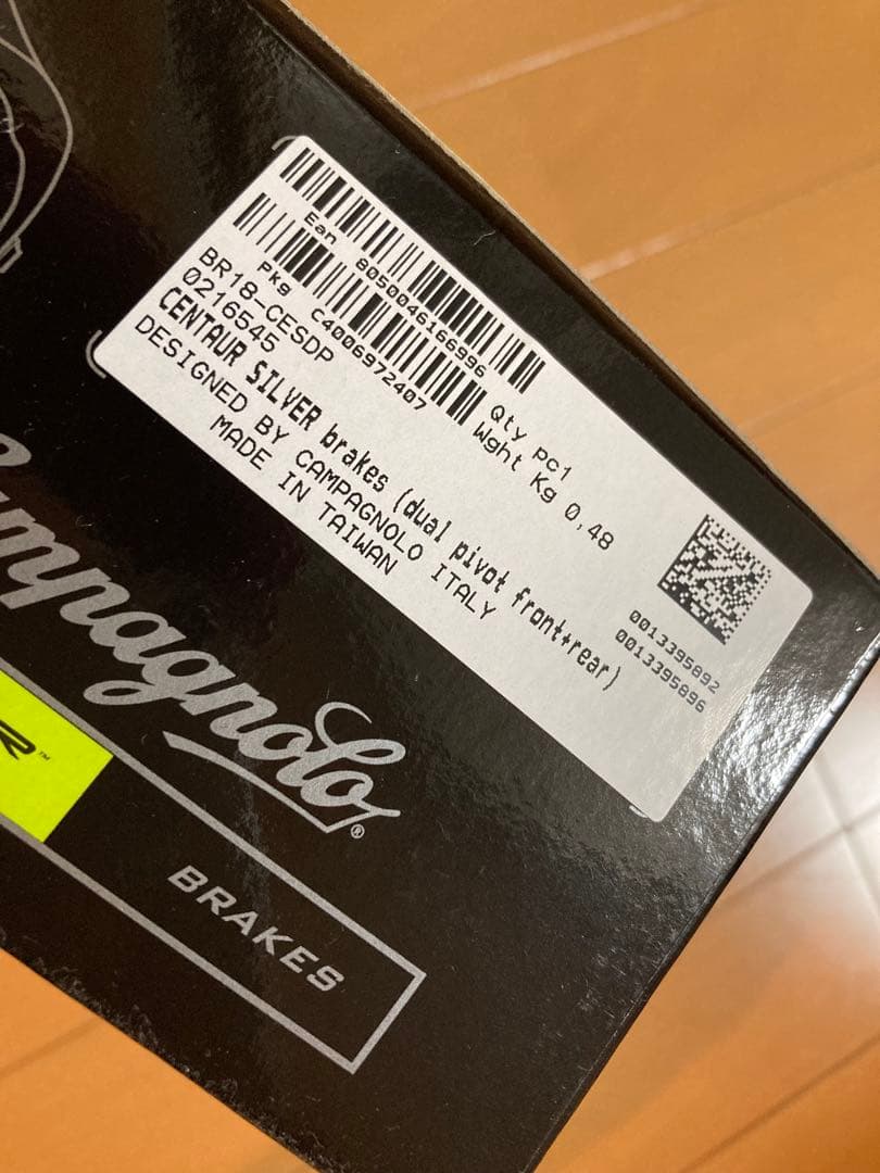 は*イ様 Campagnolo Centaur Silver ブレーキ 未使用品