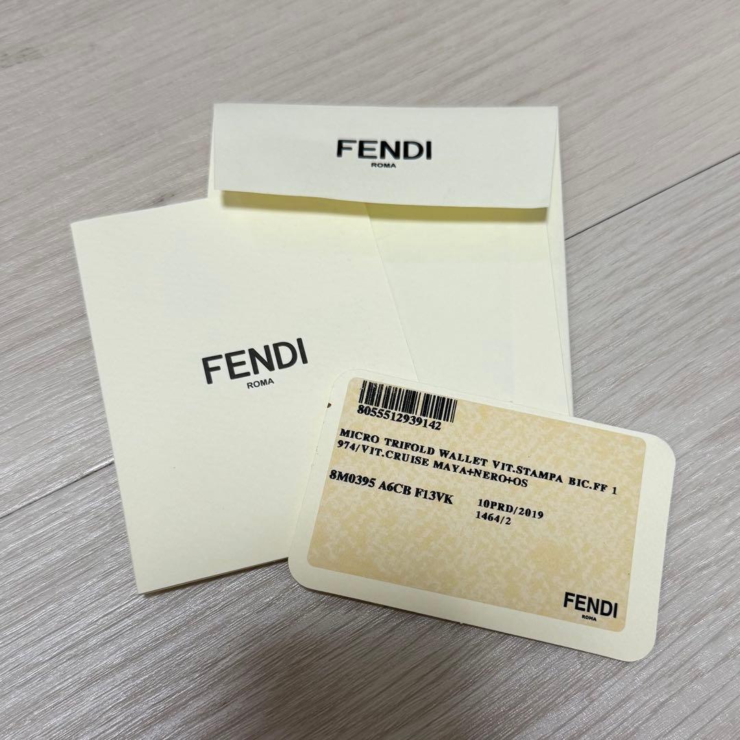 FENDI FFロゴ財布