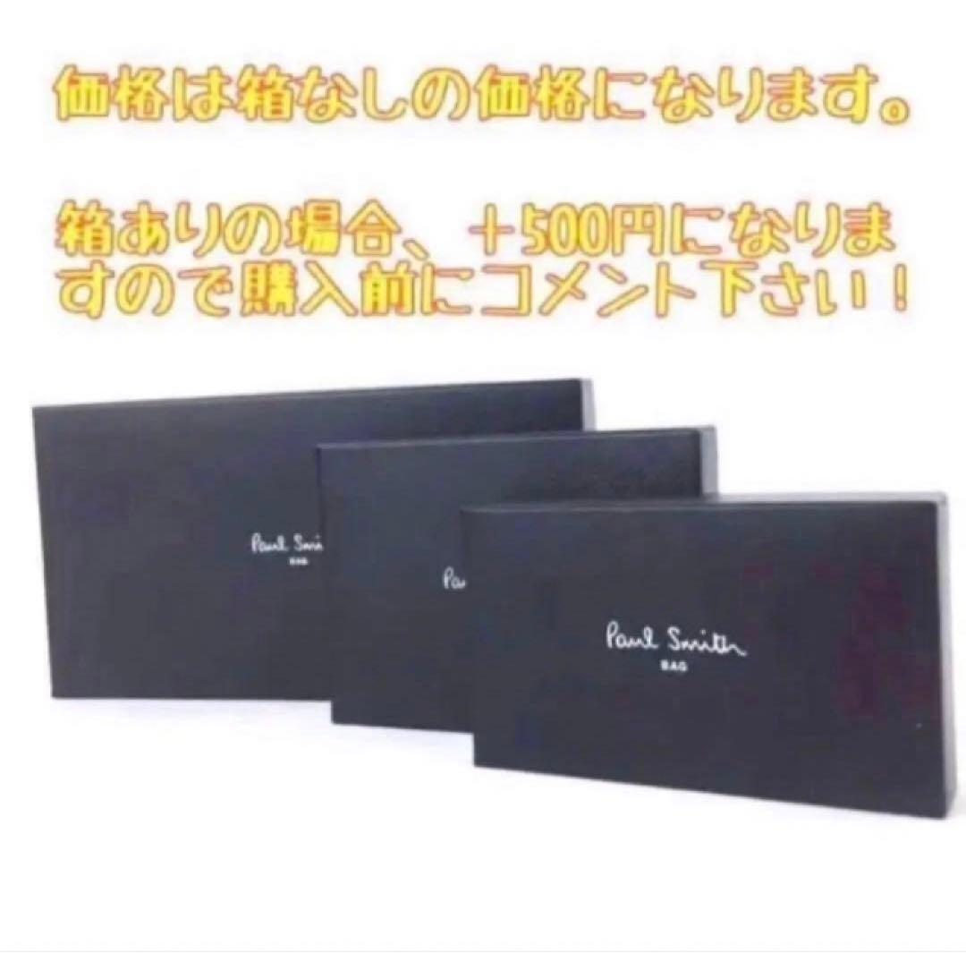 新品 ポールスミス 二つ折り財布 コンパクト レザー 財布　茶　70C834