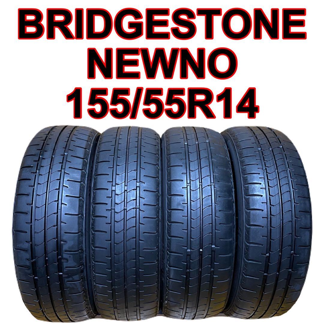 タイヤ・ホイール 155/55R14 BRIDGESTONE NEWNO
