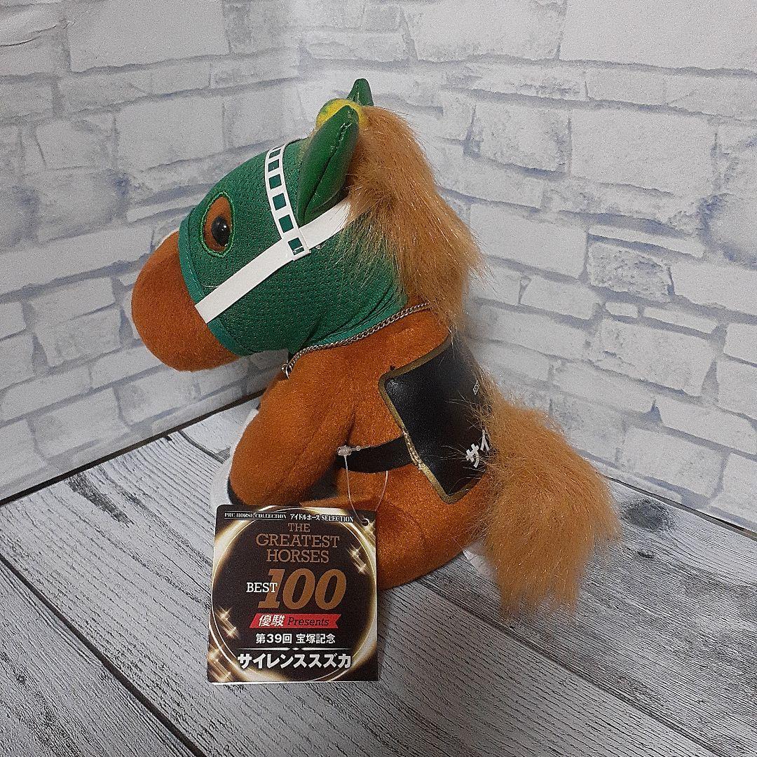 アイドルホース　サイレンススズカ　オグリキャップ