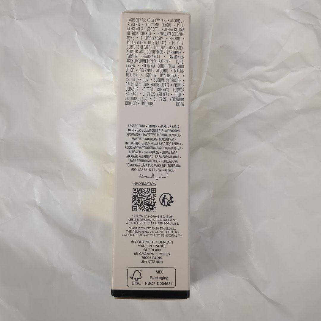 （限定品）ゲラン　パリュールゴールド24Kプライマー　ホワイトゴールド