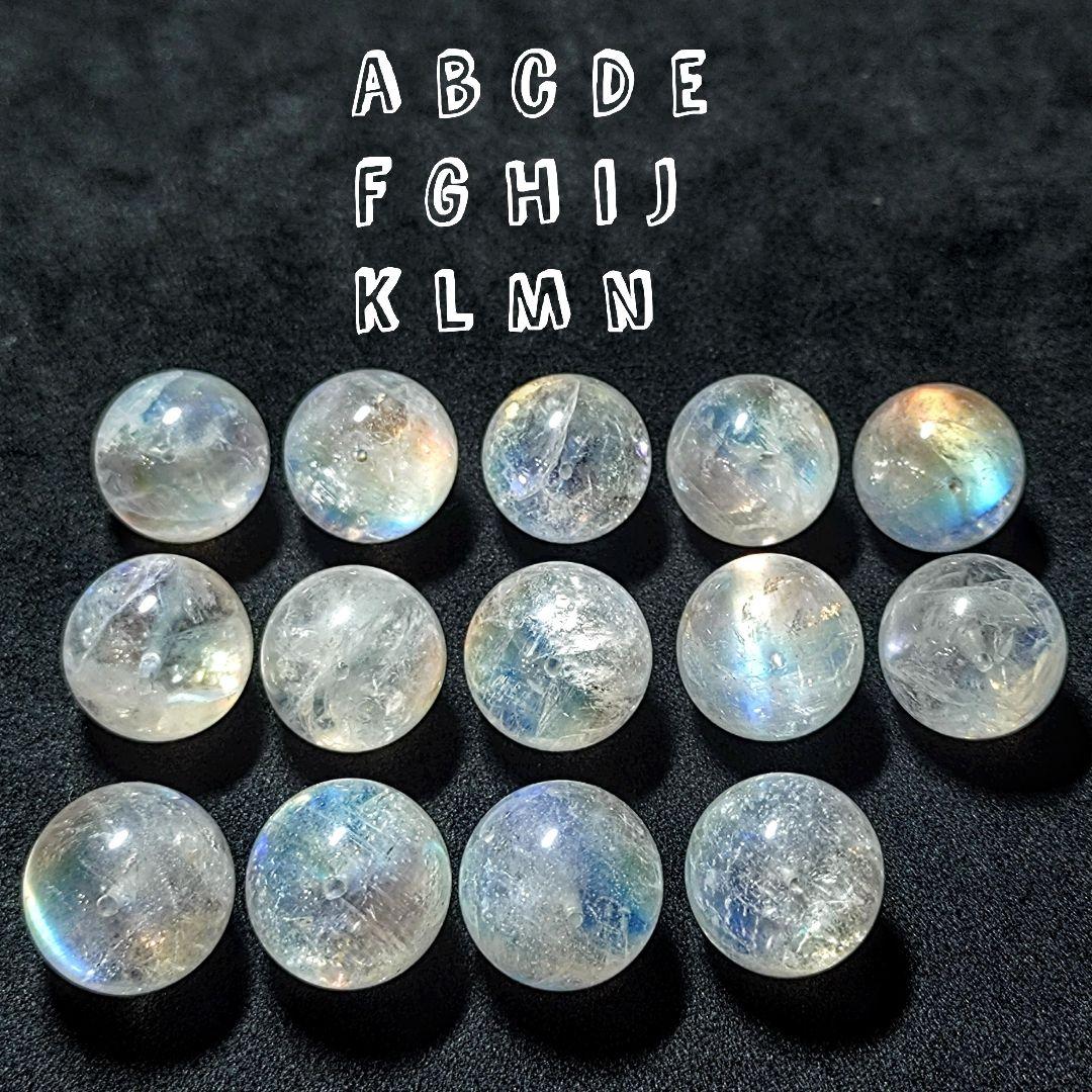 ★トップグレードレインボーアンデシン 16.5ミリ珠ビーズH(SA~SA+)