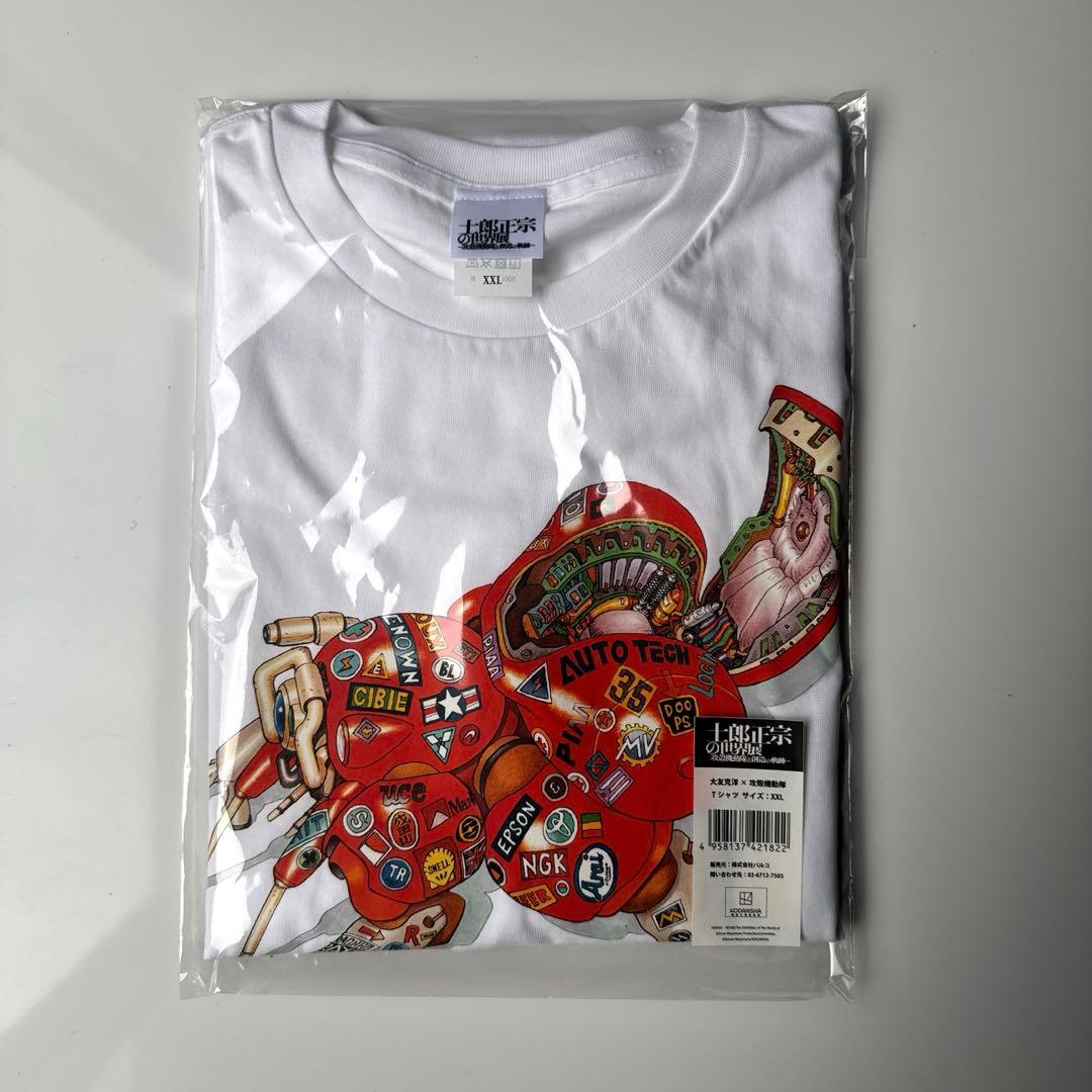 大友克洋×攻殻機動隊 士郎正宗の世界展 Tシャツ　XXL AKIRA アキラ