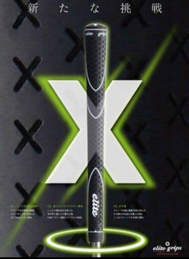 ⑭フジクラ エアスピーダー ホワイト ブラック フェアウェイウッド