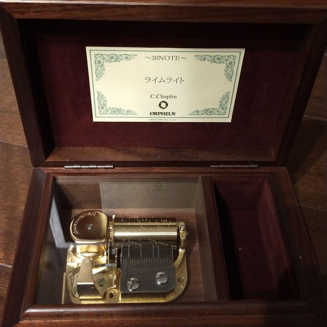 サンキョー 30弁オルフェウス    日本製 EX-134