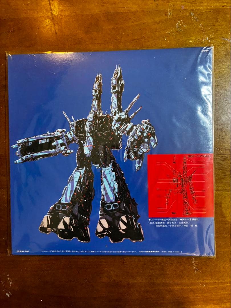 マクロス LPレコード4枚セット 帯付き含む 当時物 Jazz Rockバッグ付