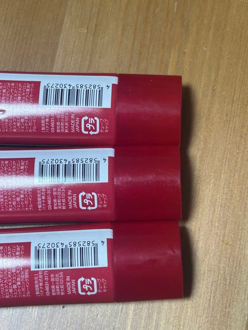 ToyLaBO オーガニックルビーグロリアリッチモイスチュアクリーム 3本セット