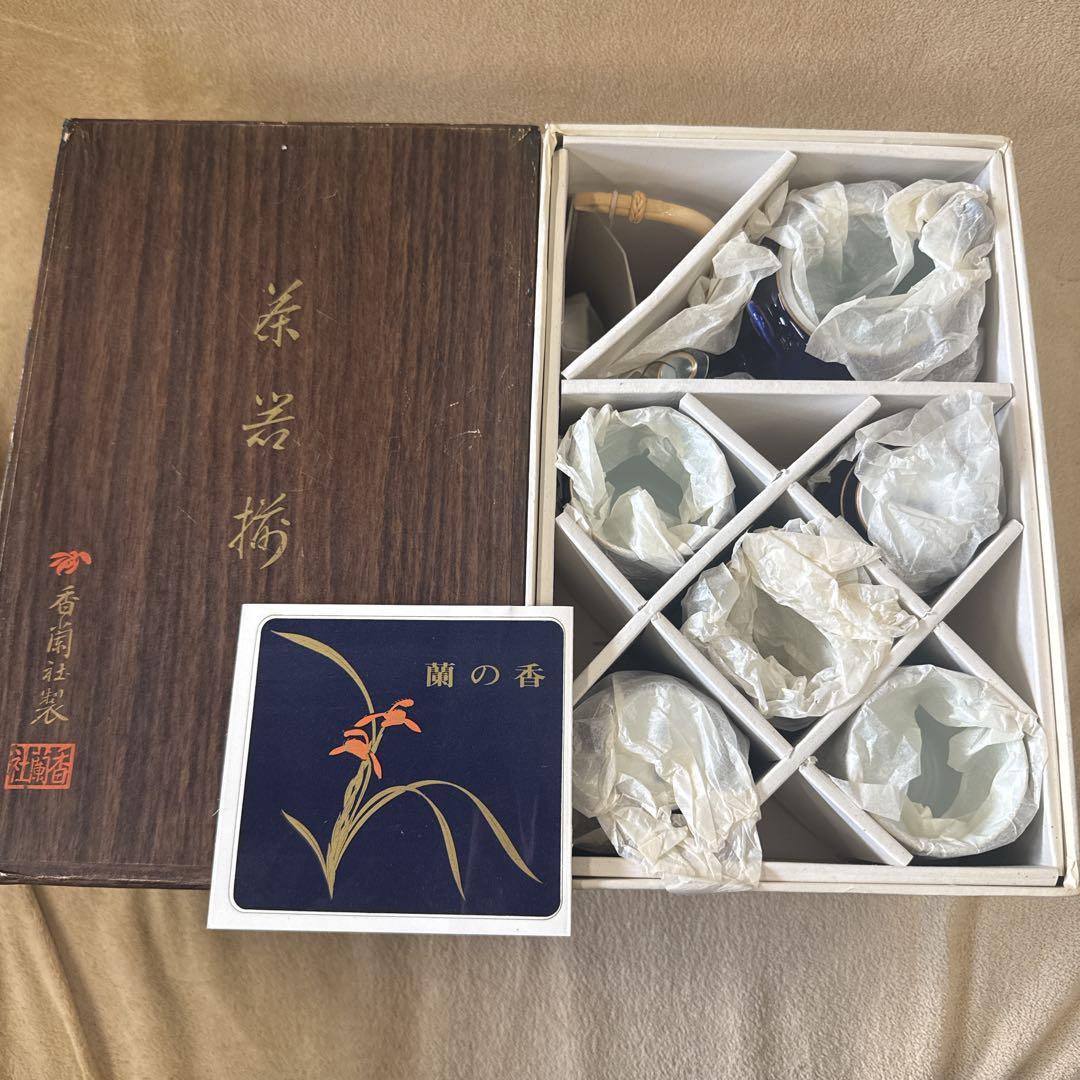 有田焼 茶器セット 香蘭社 高級茶器セット