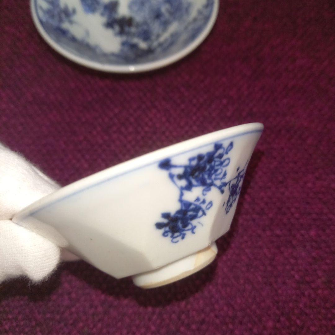 古い盃 2客 染付 左平製 酒器 小付皿 骨董 付属品なし