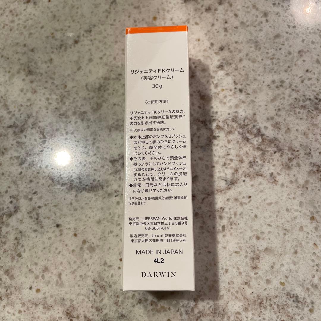 最終値下げ【新品未開封】ダーウィン　リジェニティFK cream 30g 正規品