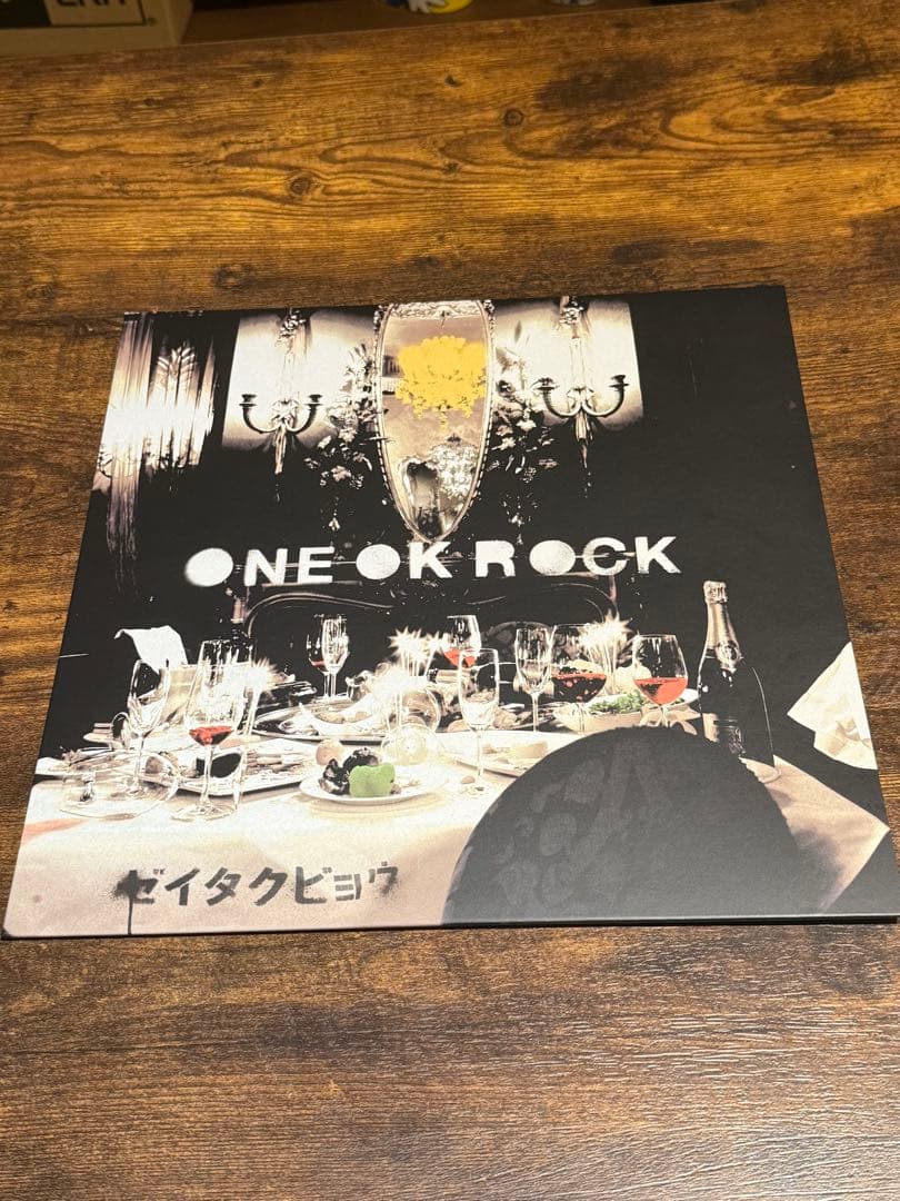 ワンオク　レコード　残業リファレンス　ゼイタクビョウ　レコード2枚セット