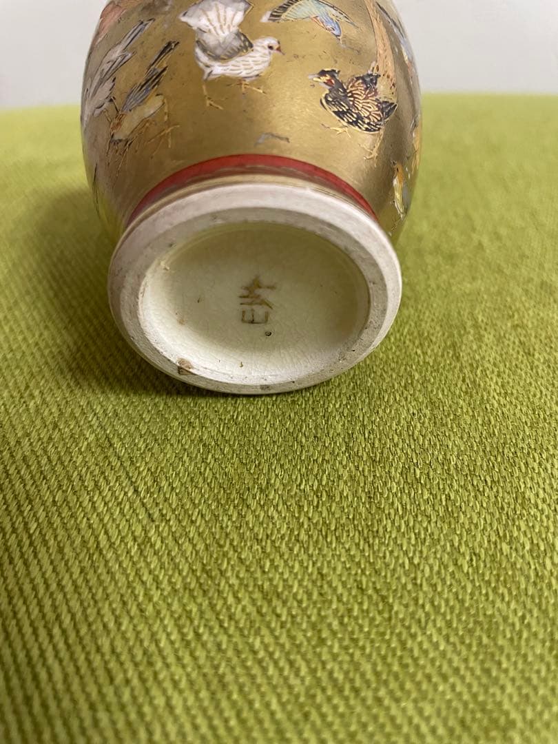 薩摩焼　ミニ銚子　徳利　玄山銘