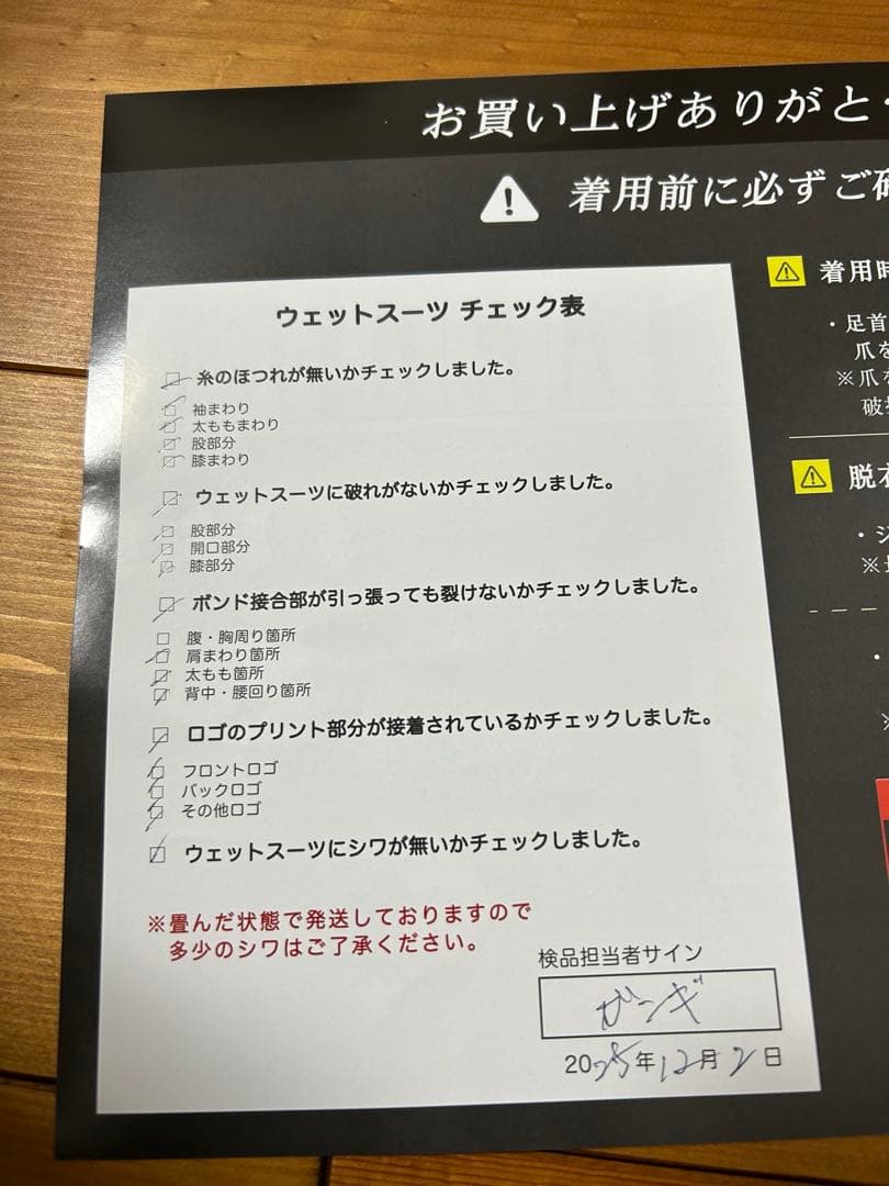 新品オニール LCZ MR JERSEY SDRY3X3mm ジャージセミドライ