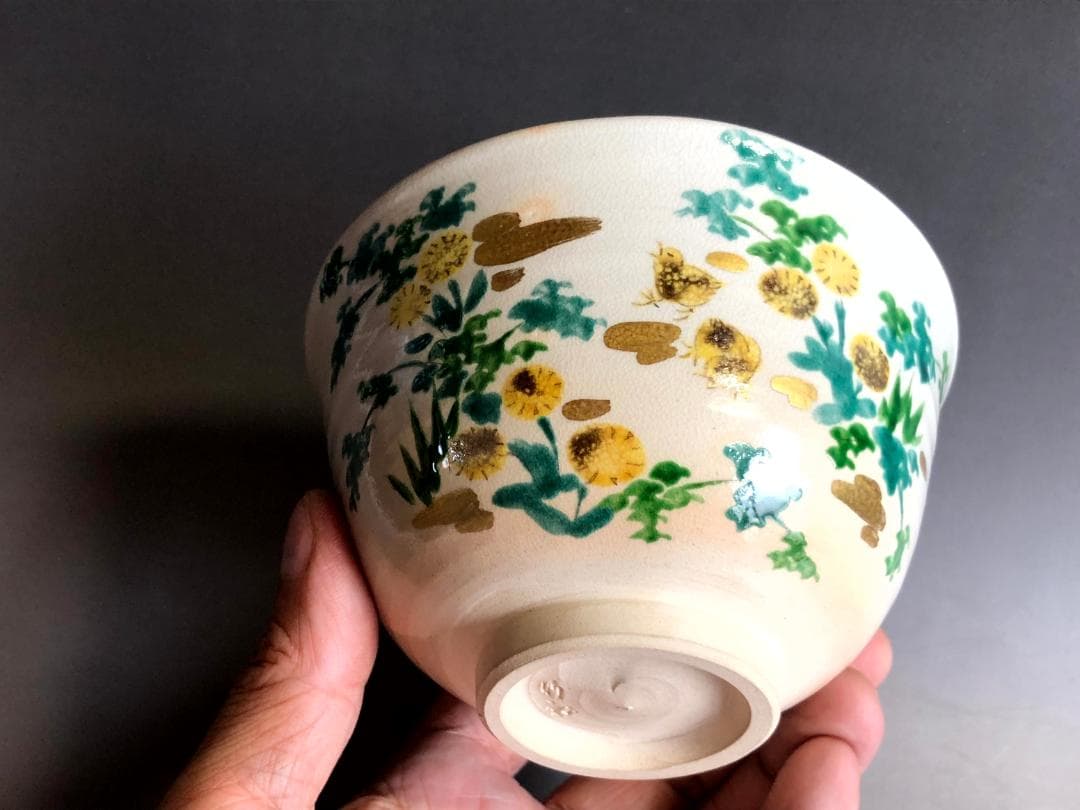 茶碗■三浦竹軒 仁清写草花文 花鳥紋 抹茶茶碗 共箱共布 京焼 時代物 骨董■