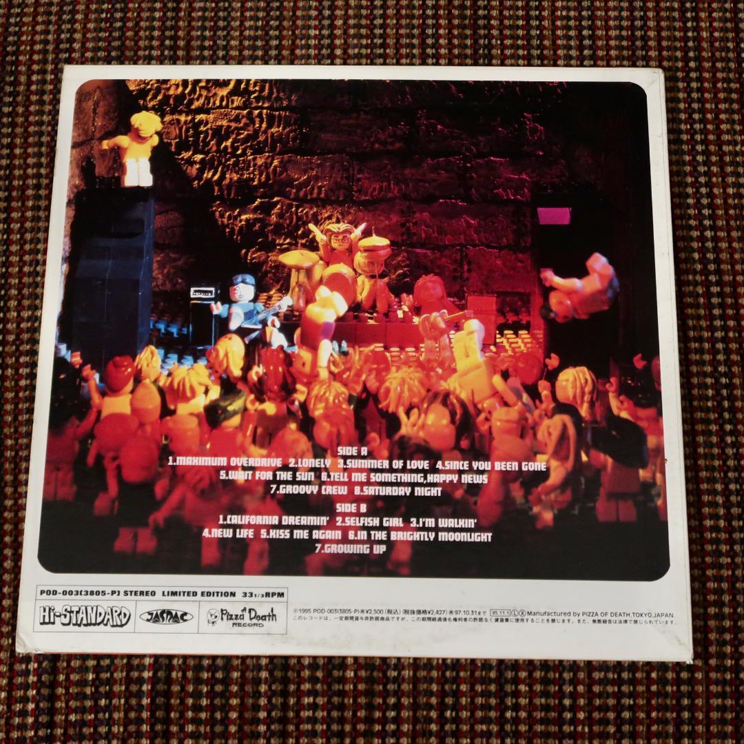 Hi-Standard / GROWING UP LP レコード 限定盤