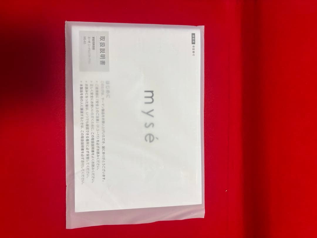 mysé 美顔器 MS-835