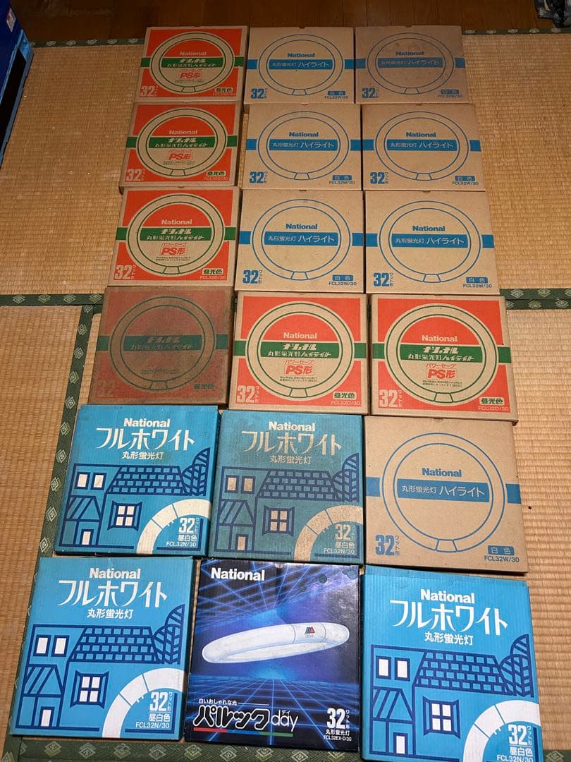 【希少】National ナショナル 蛍光灯 32形 18本まとめ売り 未使用品