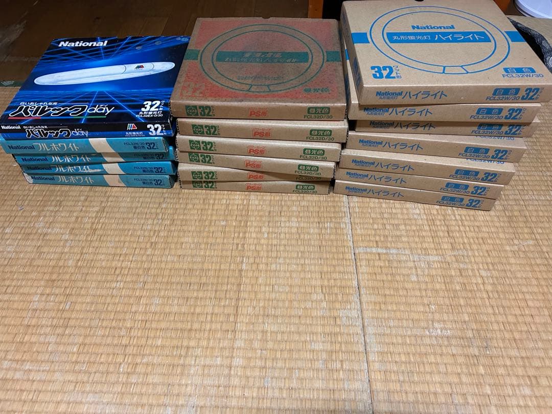 【希少】National ナショナル 蛍光灯 32形 18本まとめ売り 未使用品