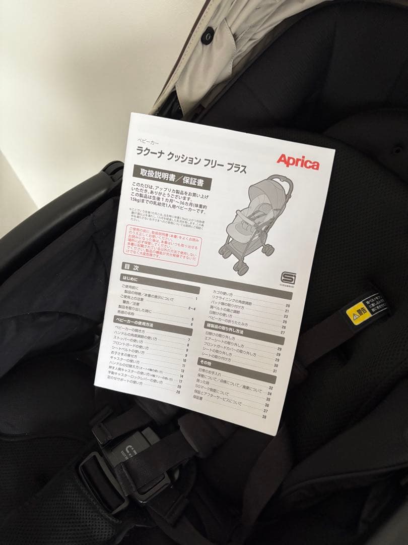 今だけ特別値下げ！2024年製 ラクーナクッションフリープラス AC