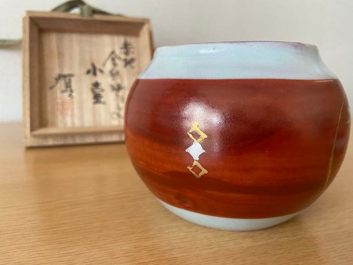 極希少　益子焼　瀧田項一　赤地金彩鷺紋　小壺