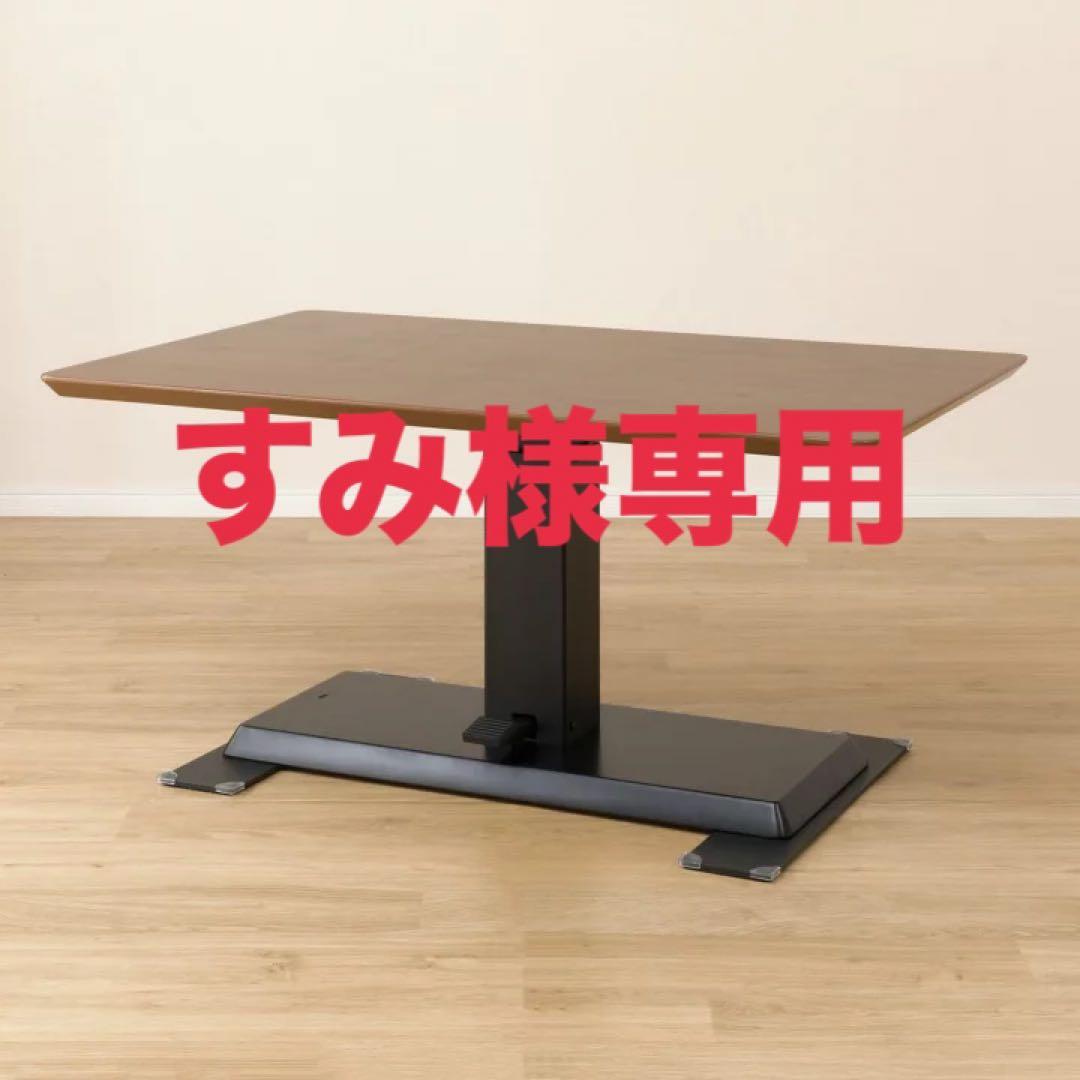 専用ブラウン長方形ダイニングテーブル