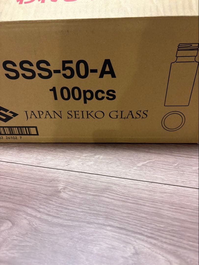 ソムリエ、ワインエキスパート試験対策用　小瓶　50ml