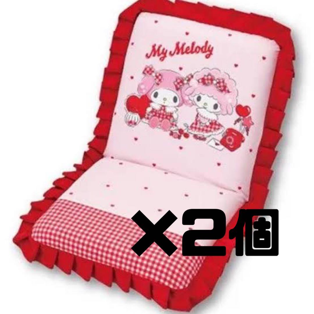 サンリオ　マイメロディ　マイスウィートピアノ 当りくじ　座椅子×2個