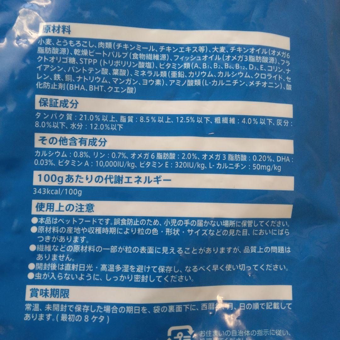 ドッグフード Nao