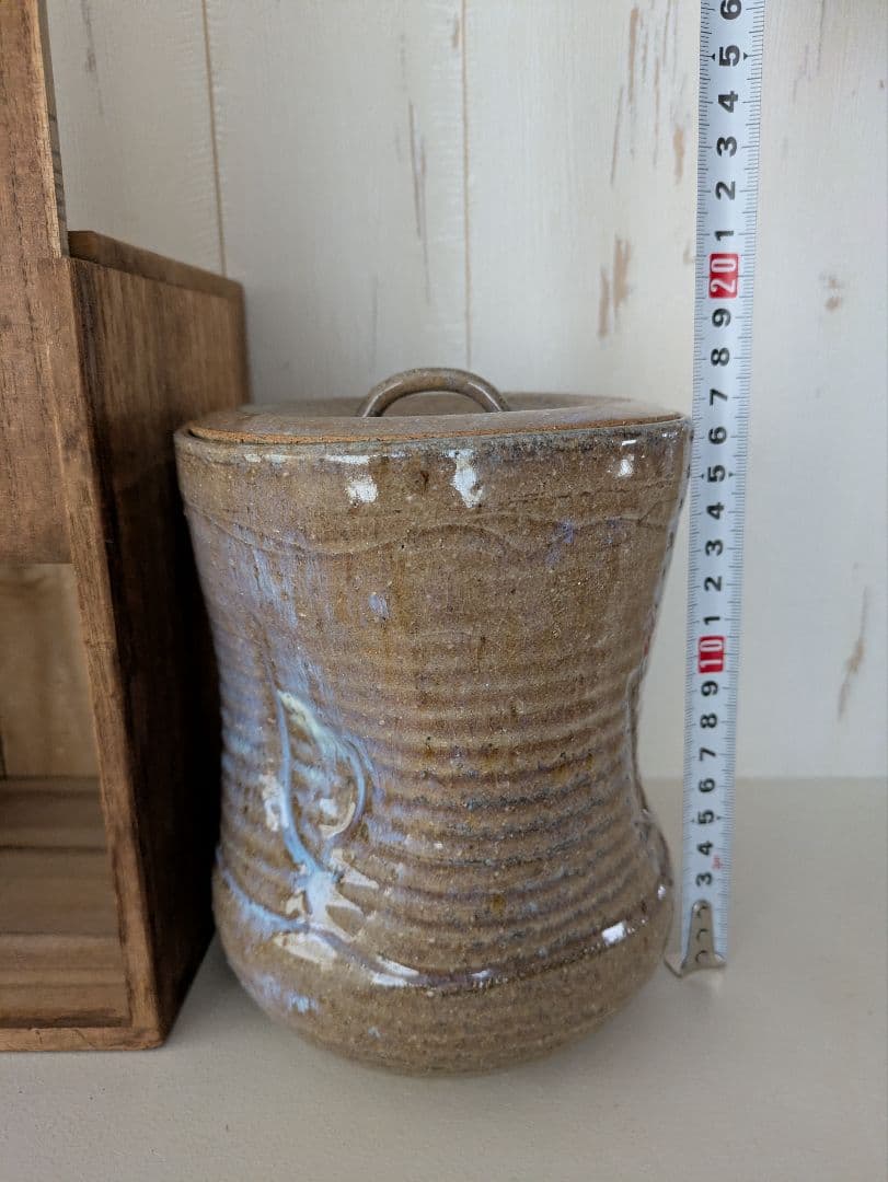 赤膚山元窯　古瀬堯三作　水指