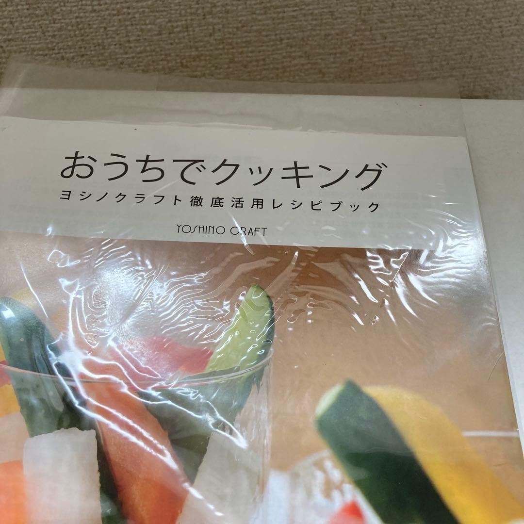 【未使用】ヨシノクラフトES-18片手鍋 EF-20 フライパン