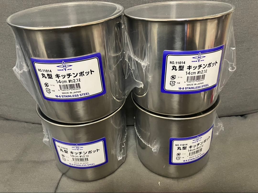 丸型キッチンポット 14cm 4個セット