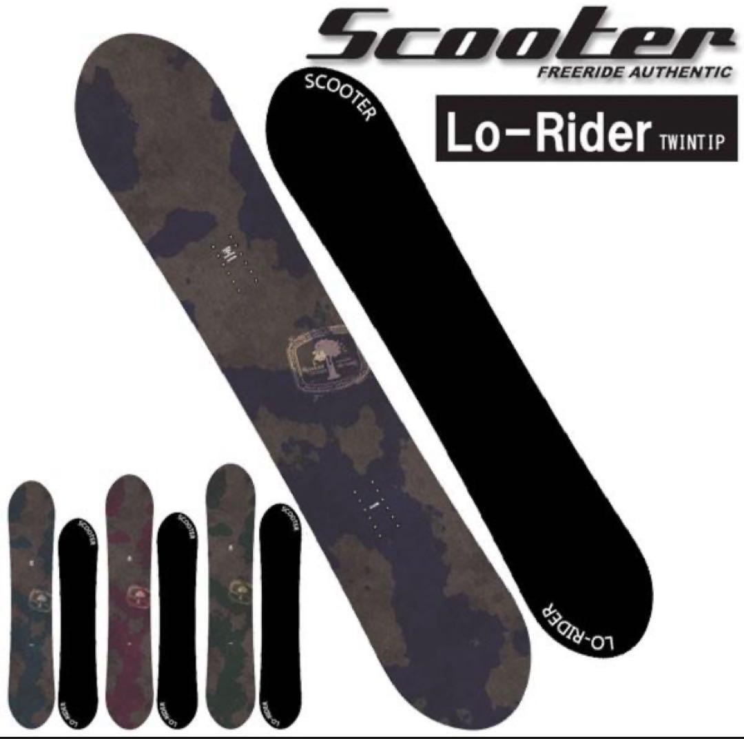 SCOOTER Le-Rider 147 スノーボード　レディース　メンズ